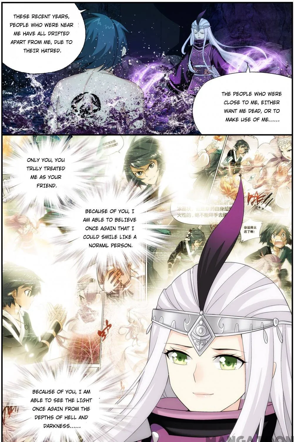 Doupo Cangqiong Chapter 378 page 12 - 
