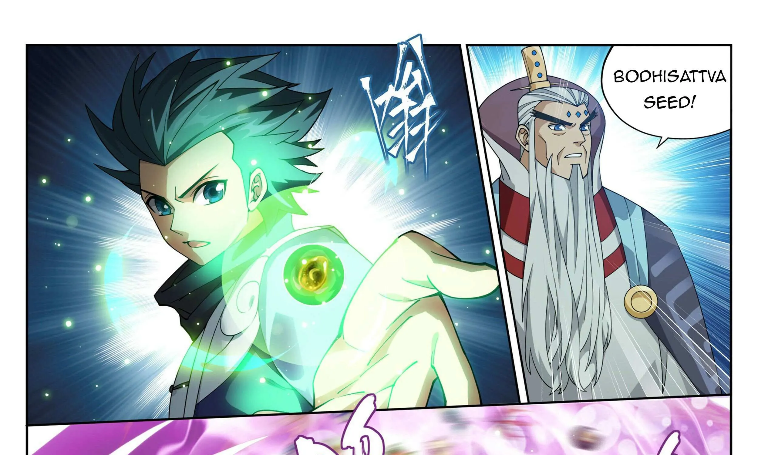 Doupo Cangqiong Chapter 383 page 18 - 