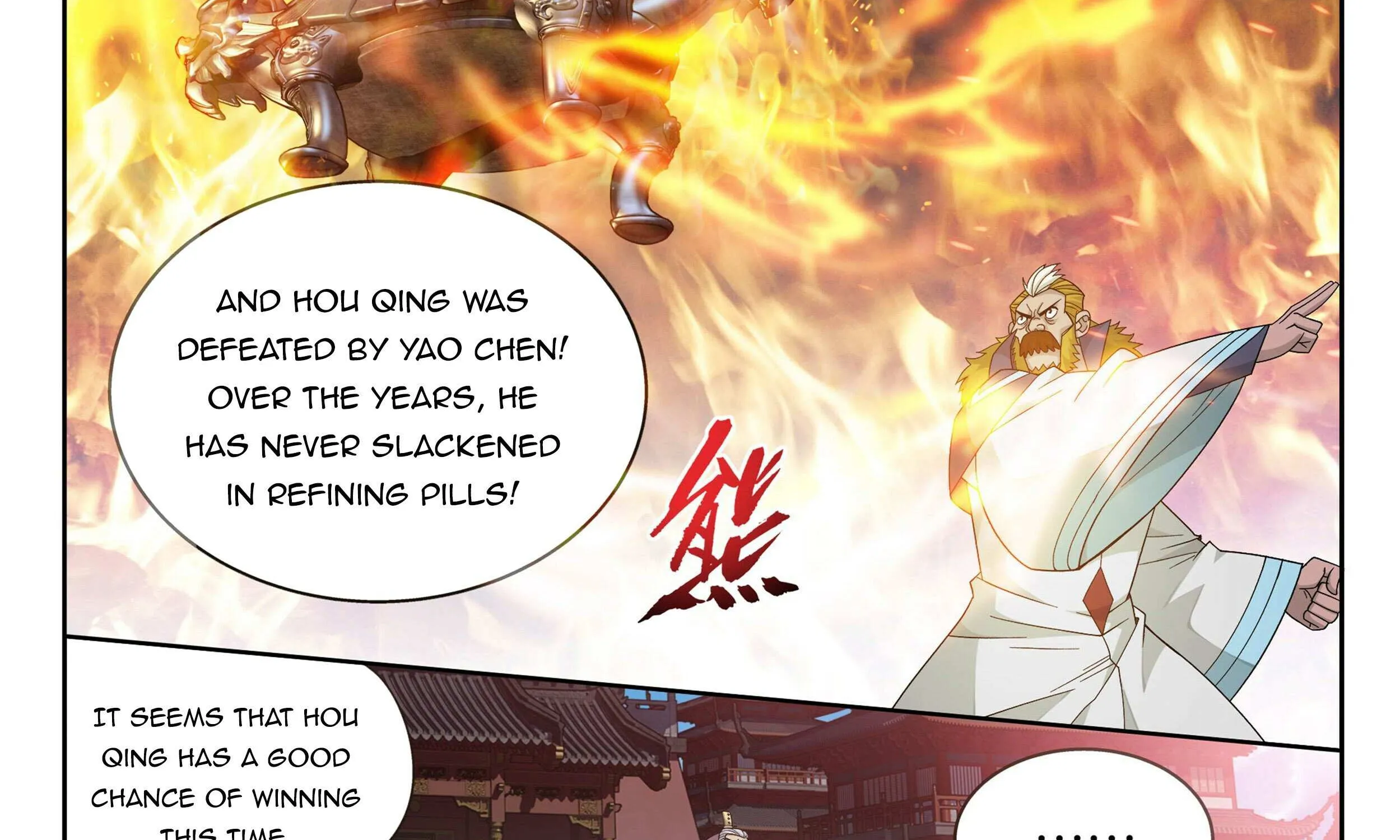 Doupo Cangqiong Chapter 383 page 25 - 