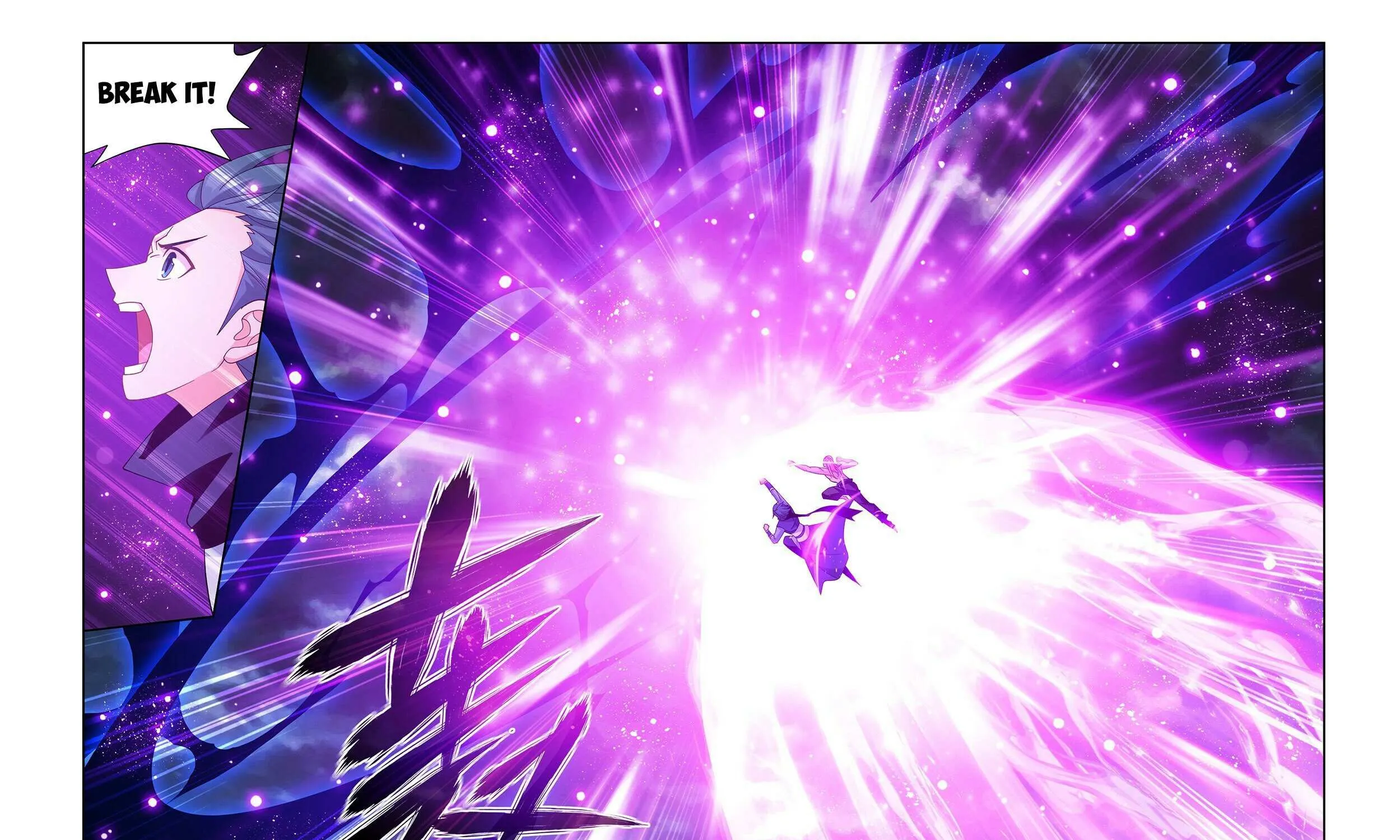 Doupo Cangqiong Chapter 383 page 59 - 
