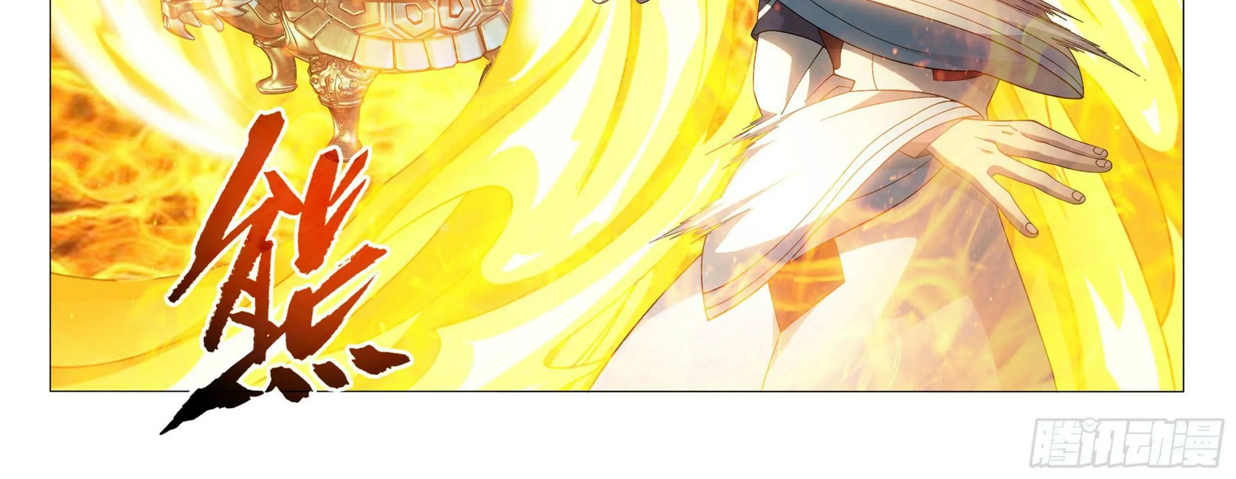 Doupo Cangqiong Chapter 383 page 8 - 