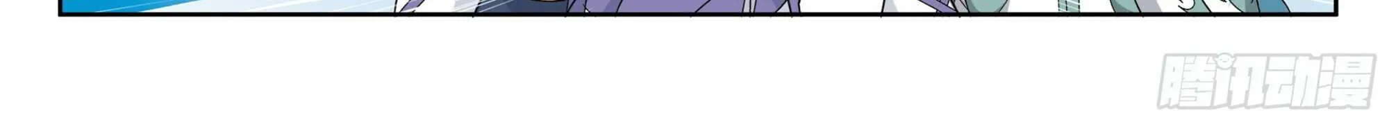 Doupo Cangqiong Chapter 384 page 48 - 