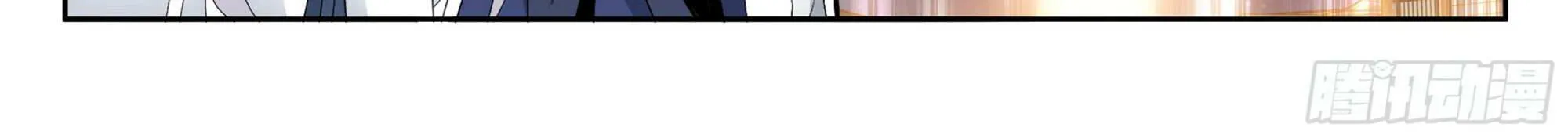 Doupo Cangqiong Chapter 384 page 51 - 