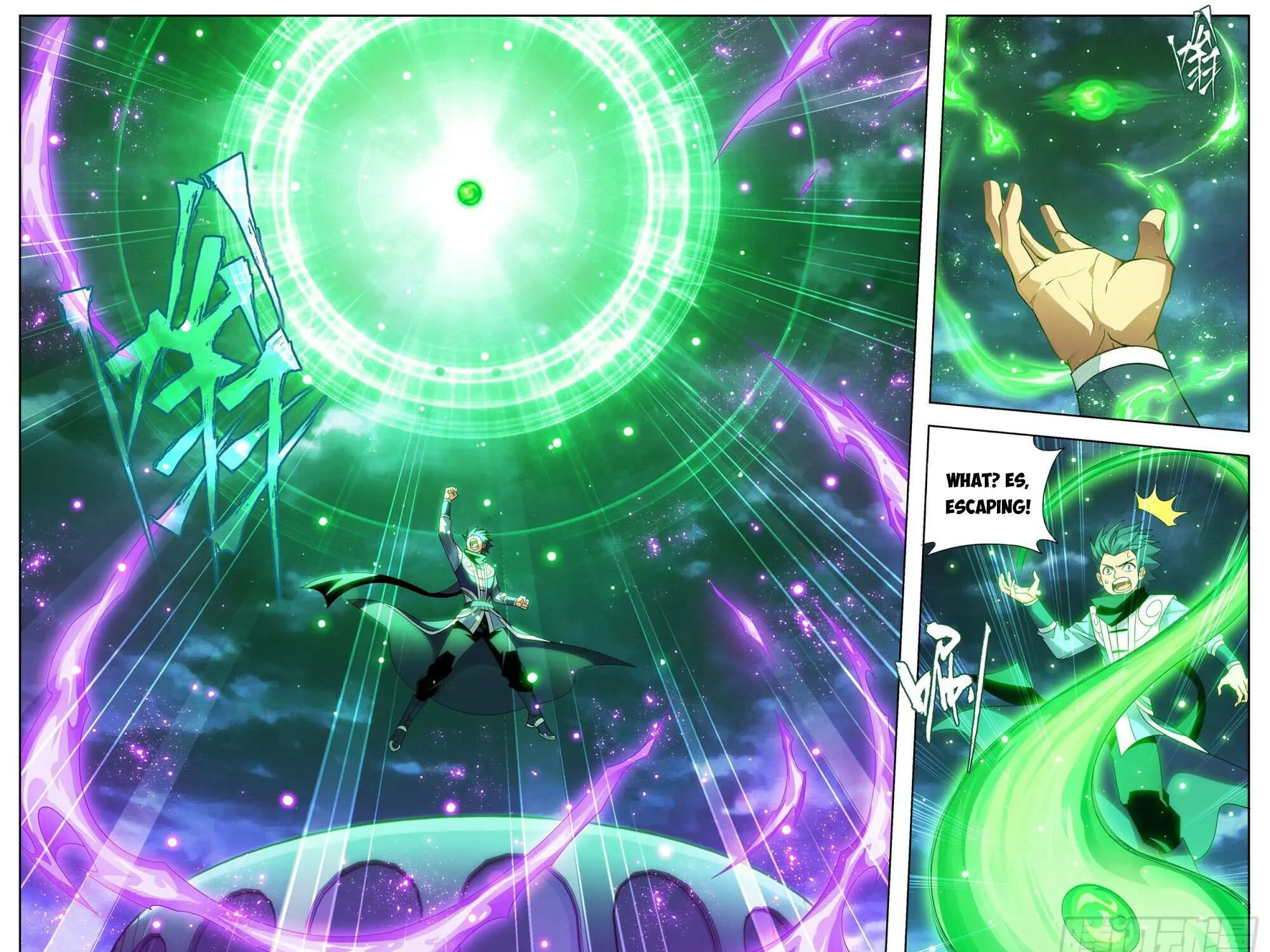 Doupo Cangqiong Chapter 384 page 7 - 