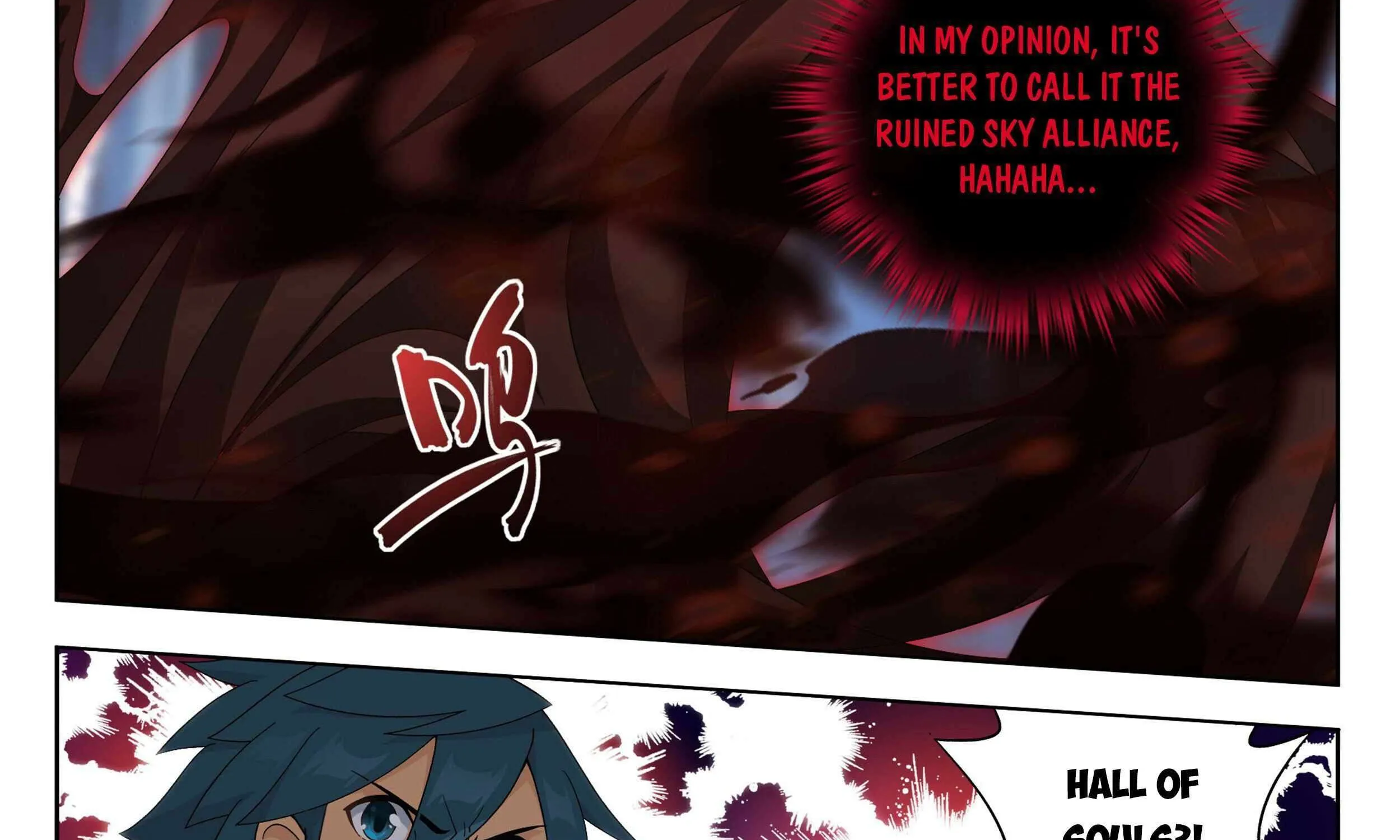 Doupo Cangqiong Chapter 385 page 27 - 