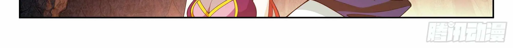 Doupo Cangqiong Chapter 387 page 36 - 