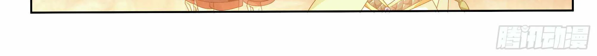 Doupo Cangqiong Chapter 387 page 48 - 