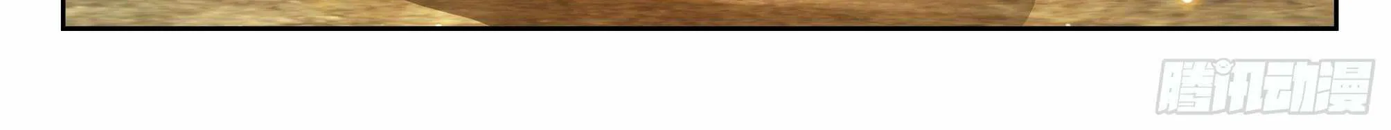 Doupo Cangqiong Chapter 387 page 54 - 