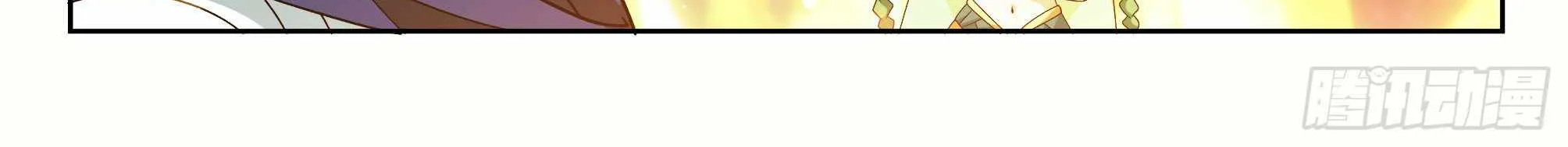 Doupo Cangqiong Chapter 387 page 60 - 
