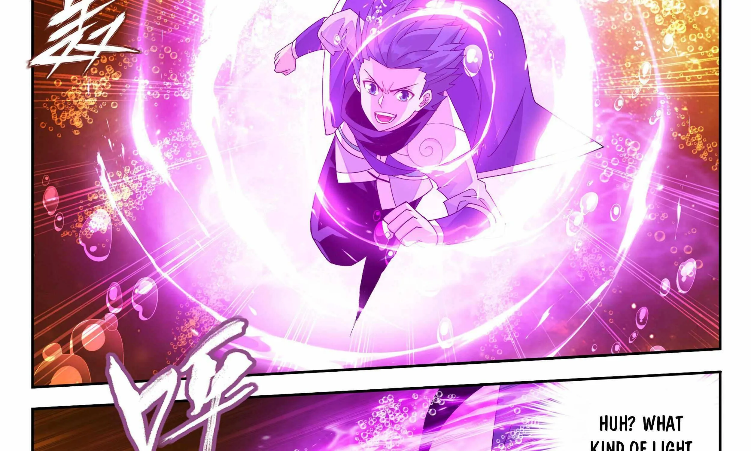 Doupo Cangqiong Chapter 388 page 17 - 