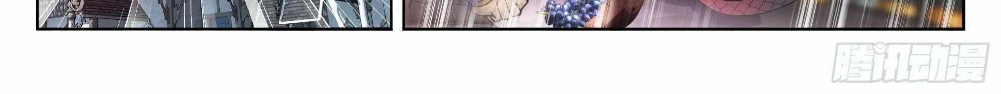 Doupo Cangqiong Chapter 389 page 8 - 