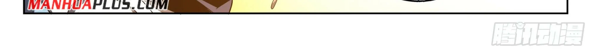 Doupo Cangqiong Chapter 392.1 page 33 - 