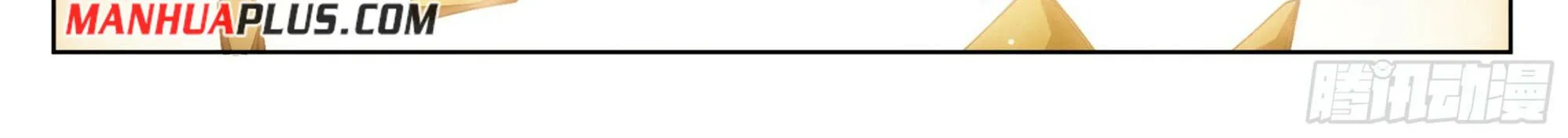 Doupo Cangqiong Chapter 392.1 page 37 - 