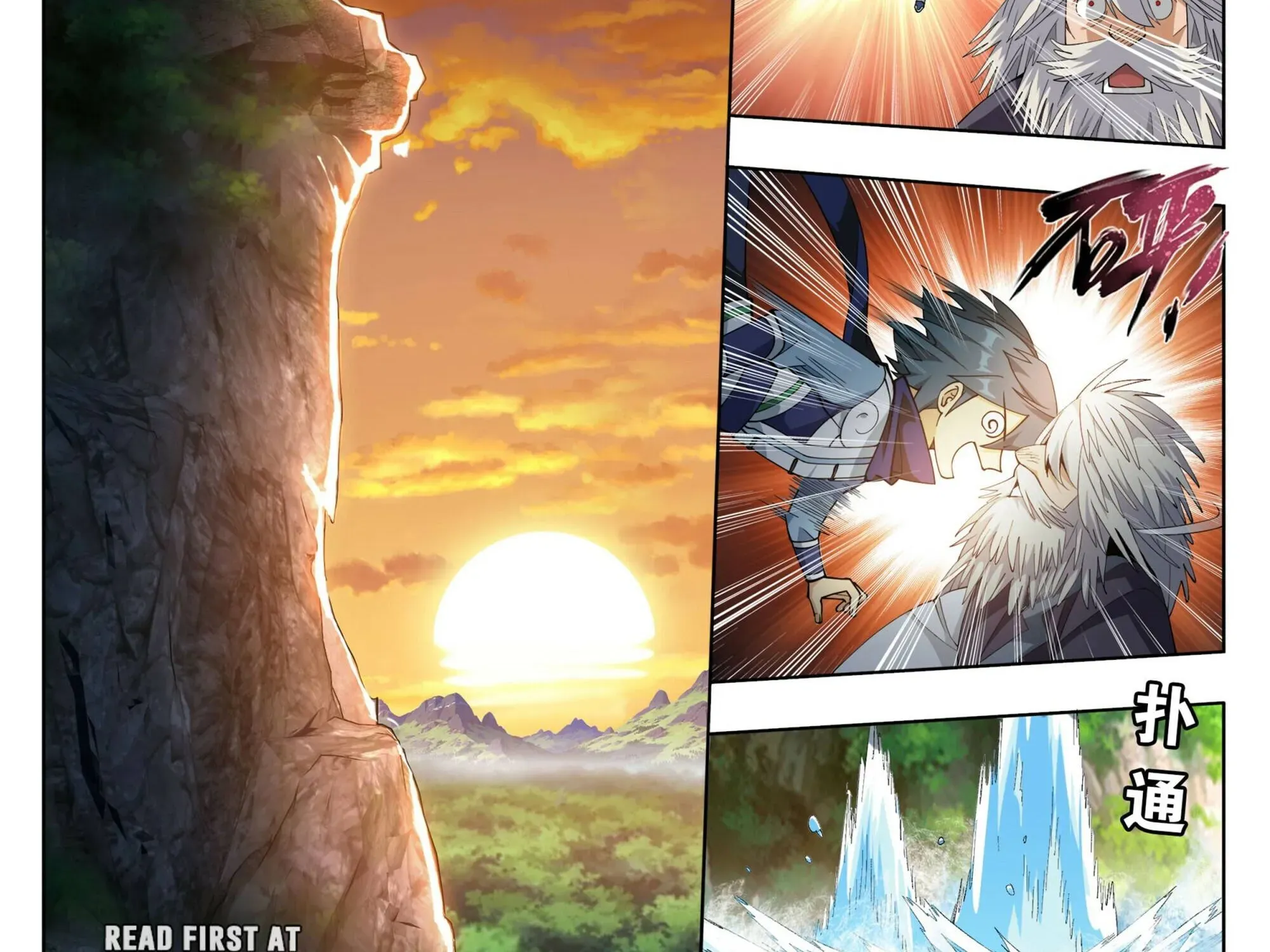 Doupo Cangqiong Chapter 392.1 page 48 - 