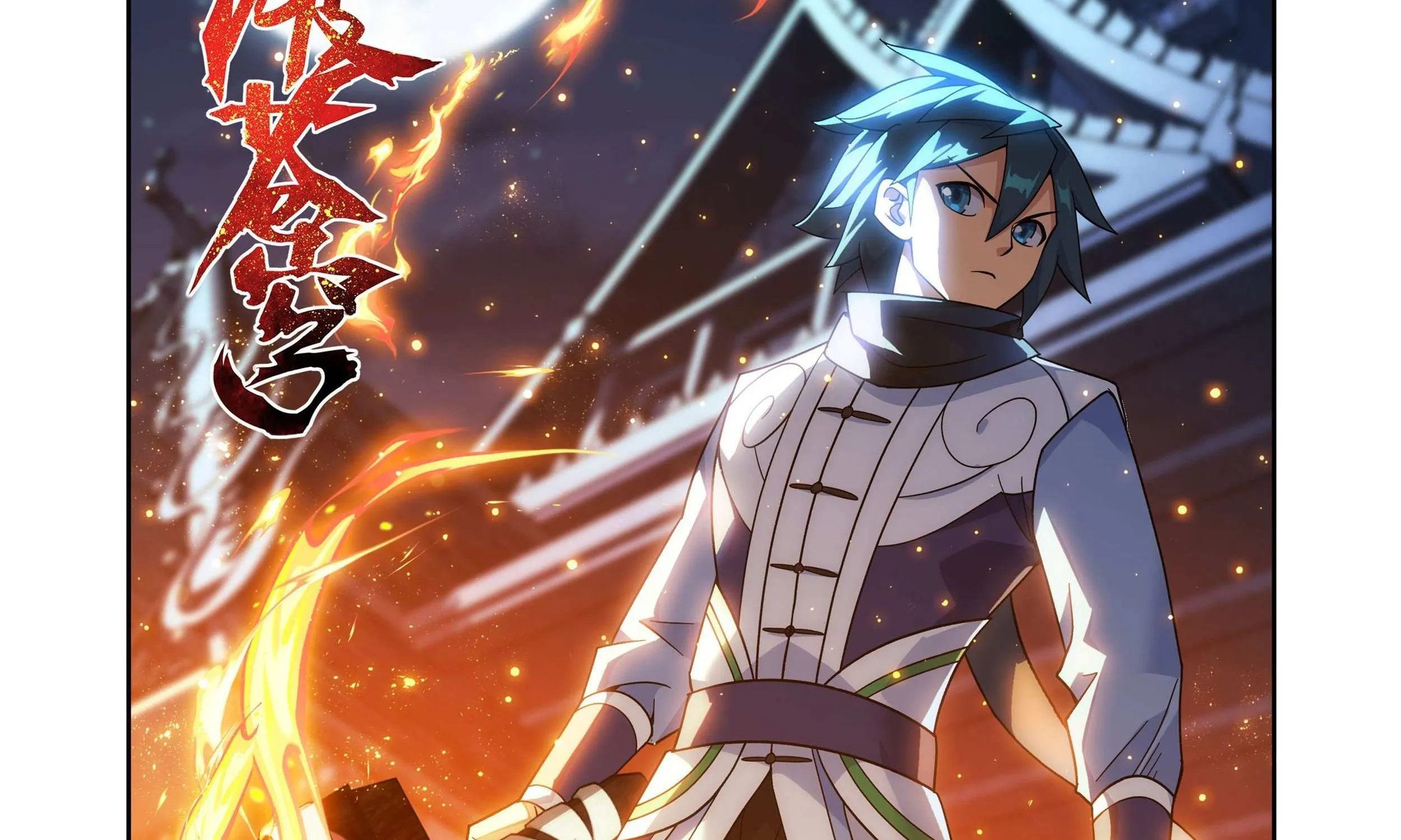 Doupo Cangqiong Chapter 398 page 2 - 