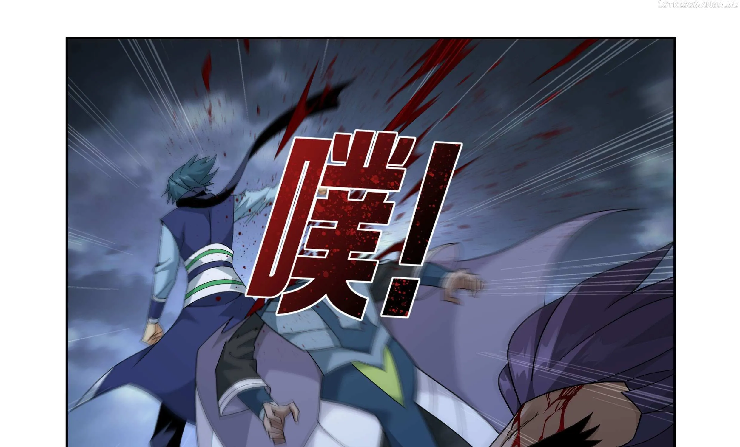 Doupo Cangqiong Chapter 398 page 11 - 
