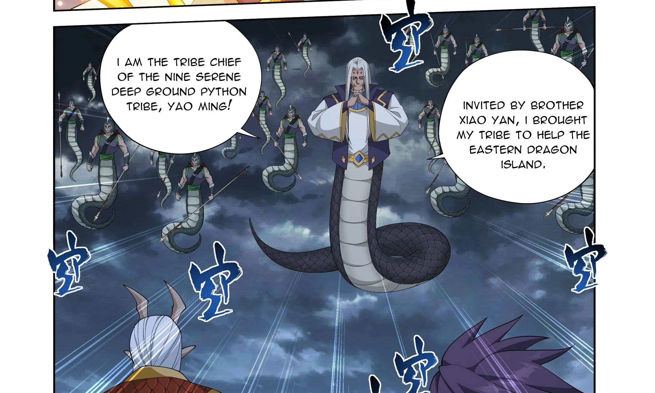 Doupo Cangqiong Chapter 398 page 32 - 