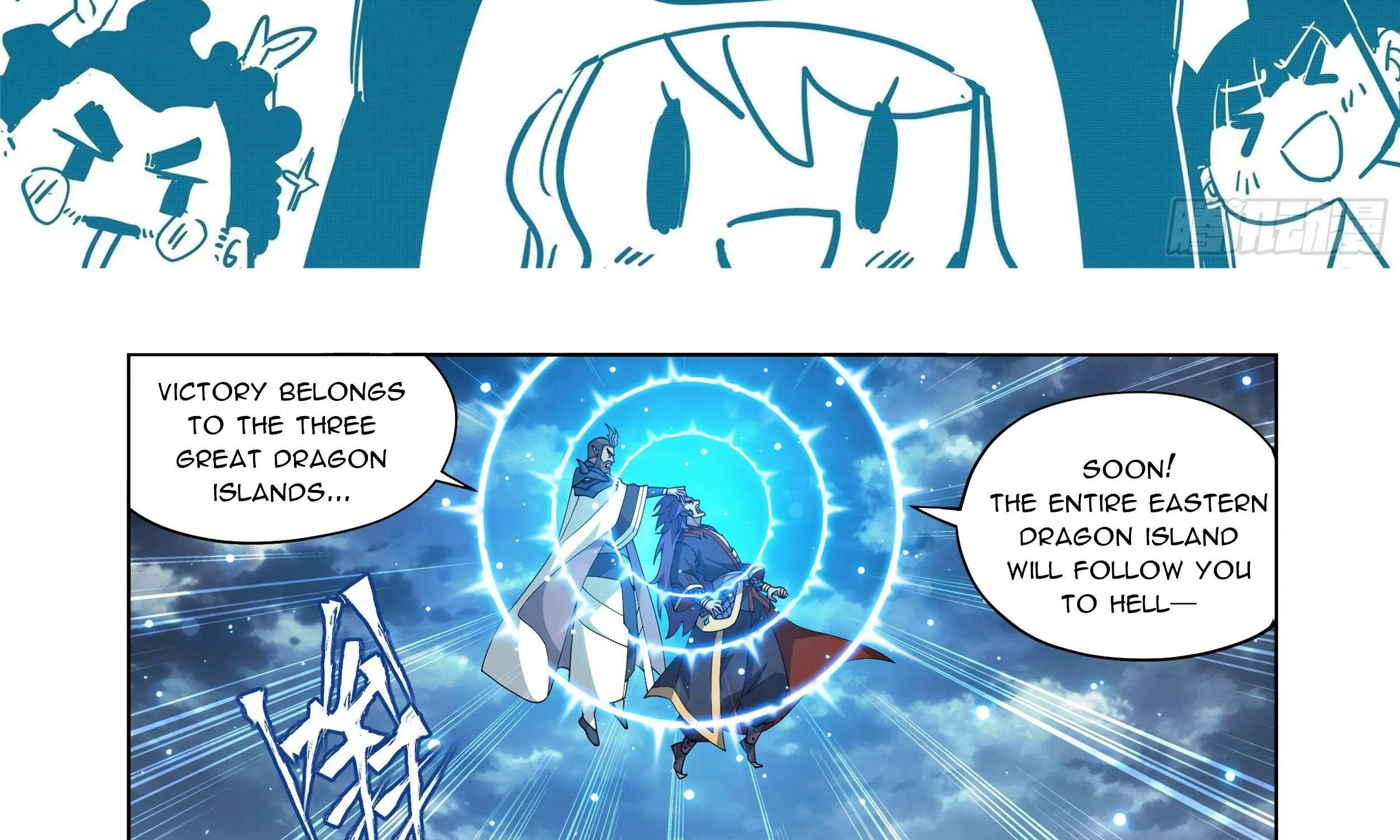 Doupo Cangqiong Chapter 398 page 5 - 