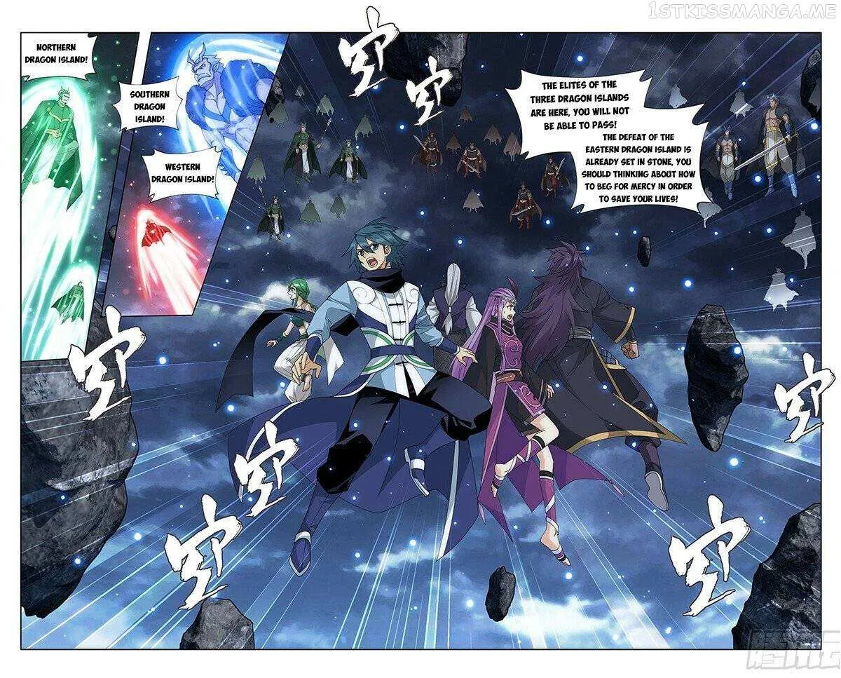 Doupo Cangqiong Chapter 399 page 23 - 