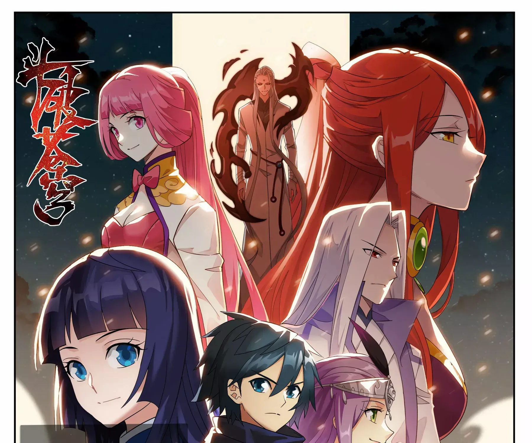 Doupo Cangqiong Chapter 400 page 4 - 
