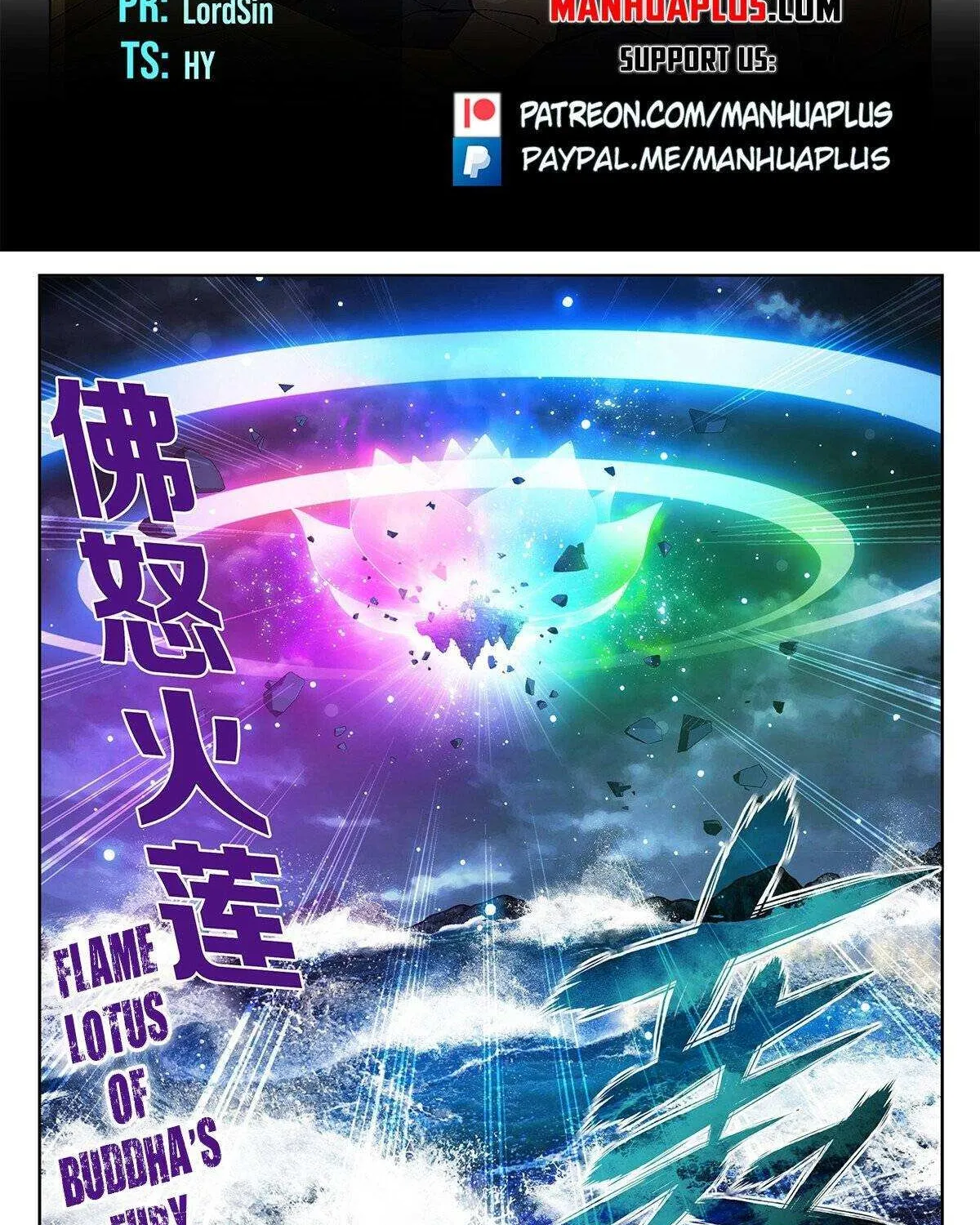 Doupo Cangqiong Chapter 402 page 3 - 