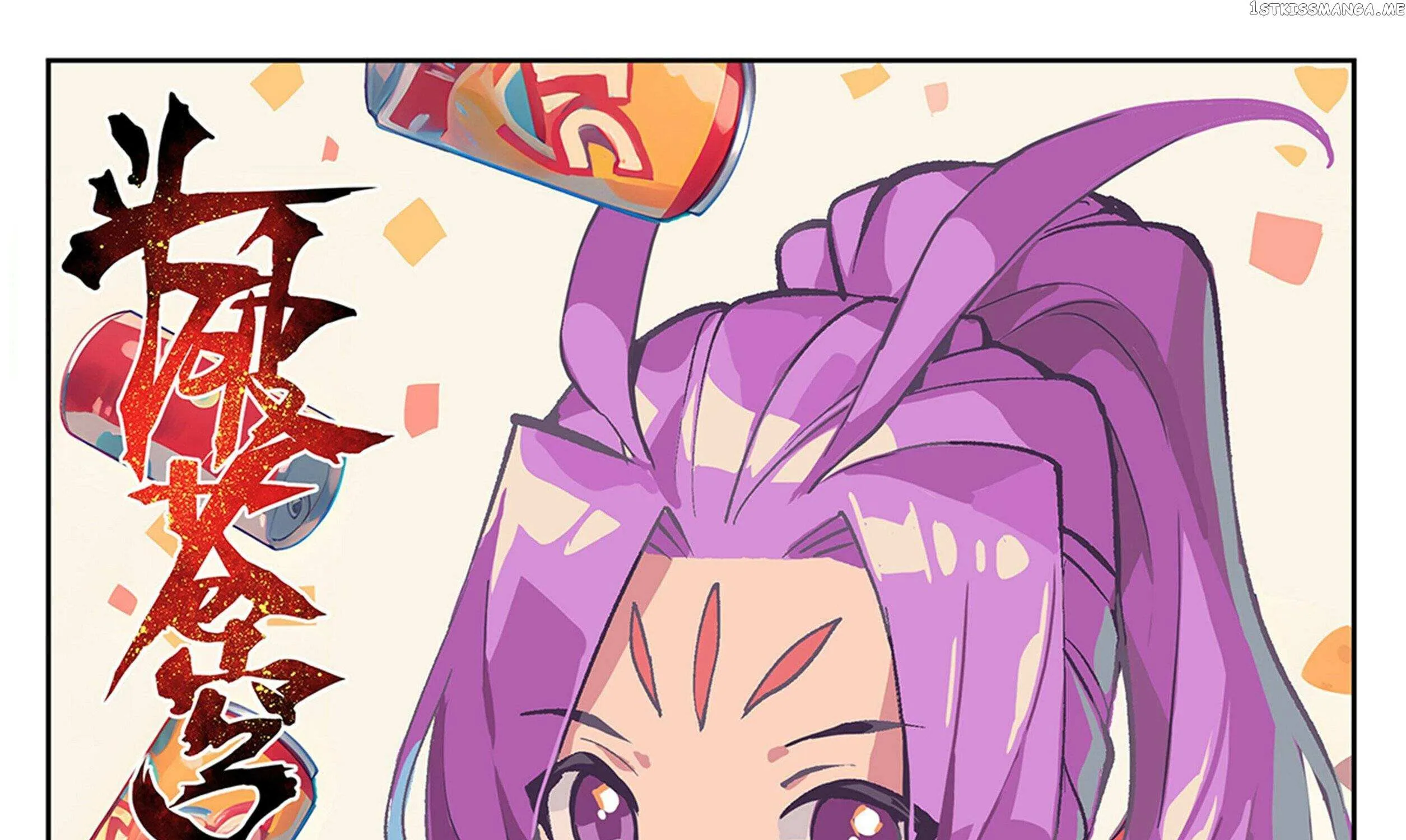 Doupo Cangqiong Chapter 403 page 2 - 