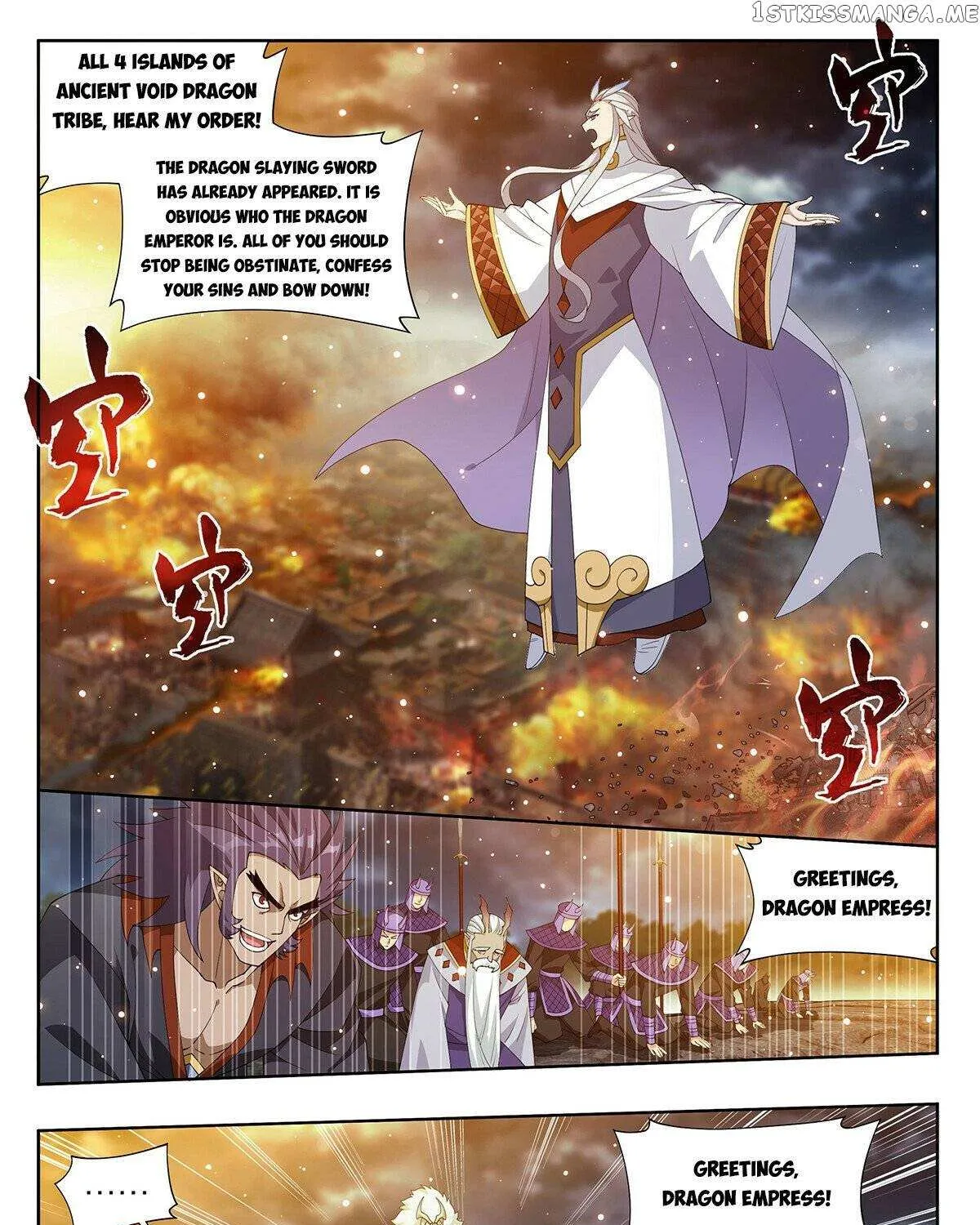 Doupo Cangqiong Chapter 403 page 17 - 