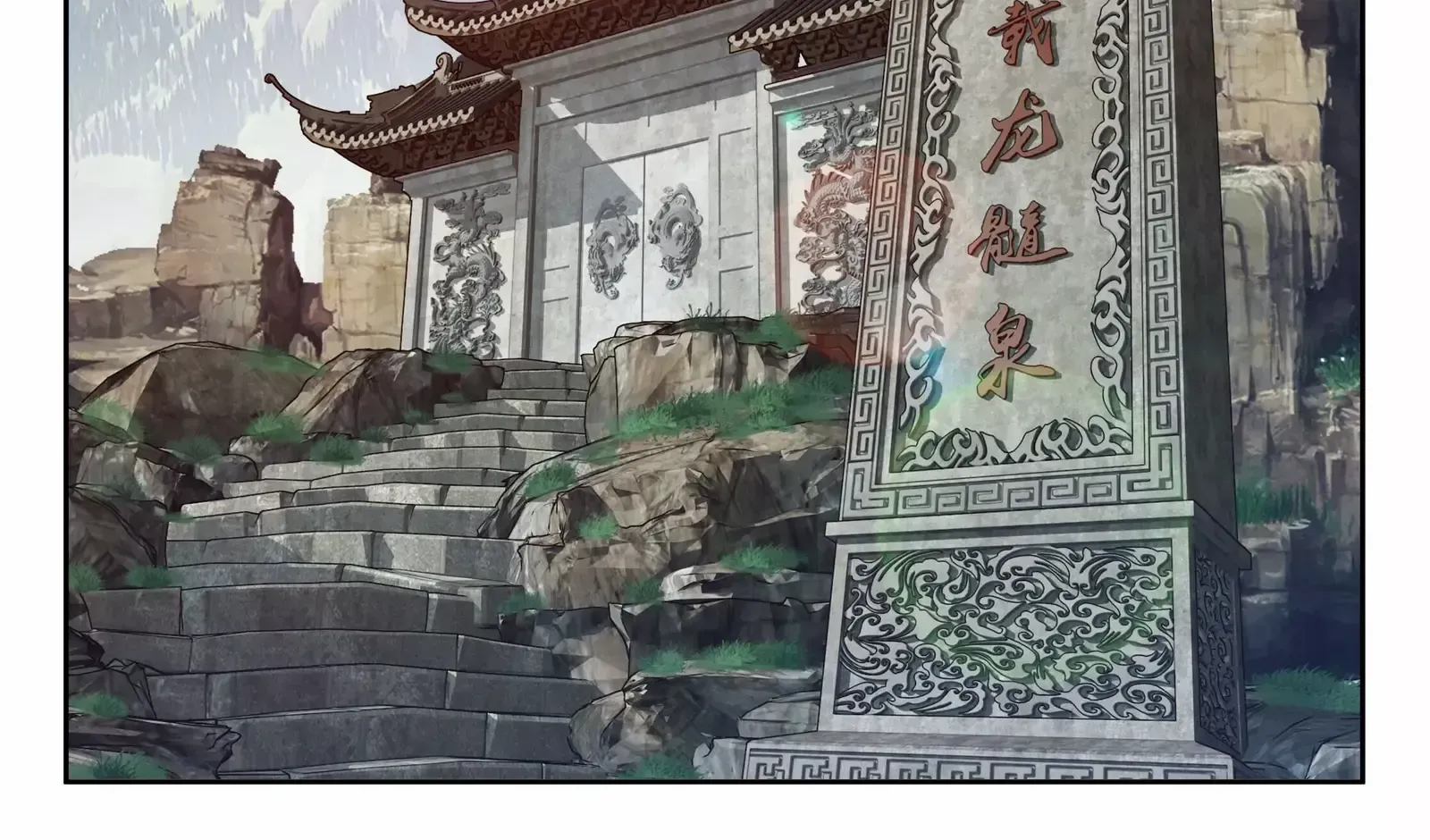 Doupo Cangqiong Chapter 404 page 20 - 