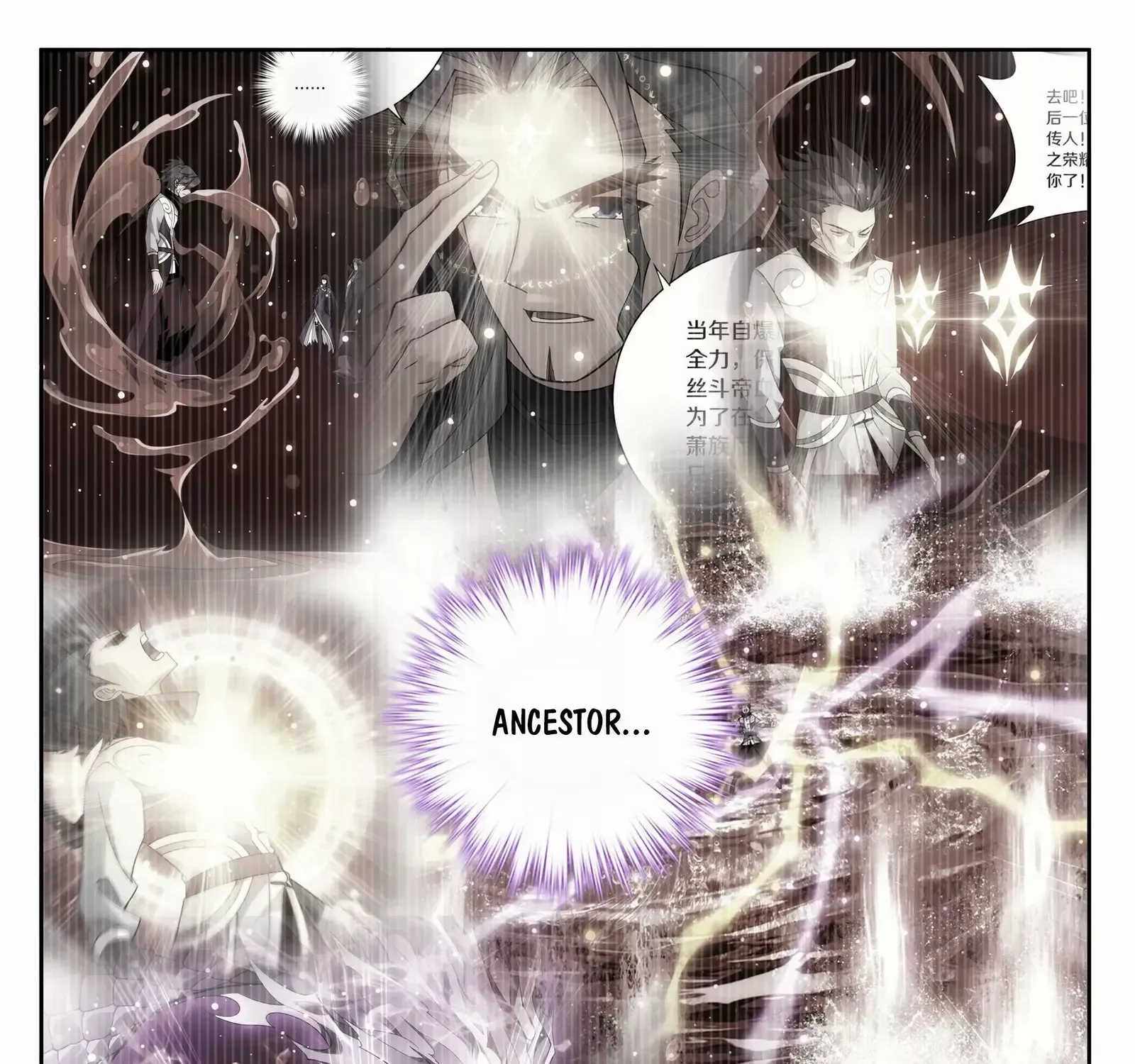 Doupo Cangqiong Chapter 404 page 27 - 
