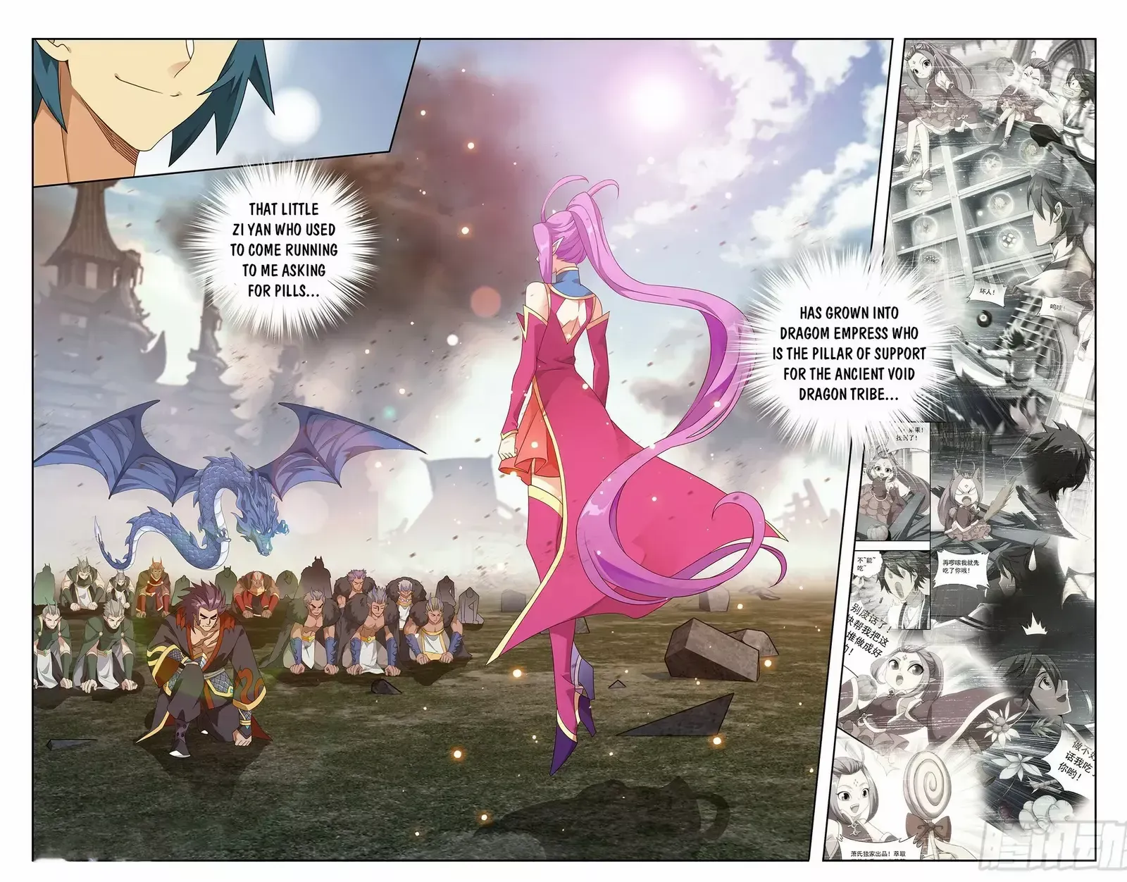 Doupo Cangqiong Chapter 404 page 6 - 