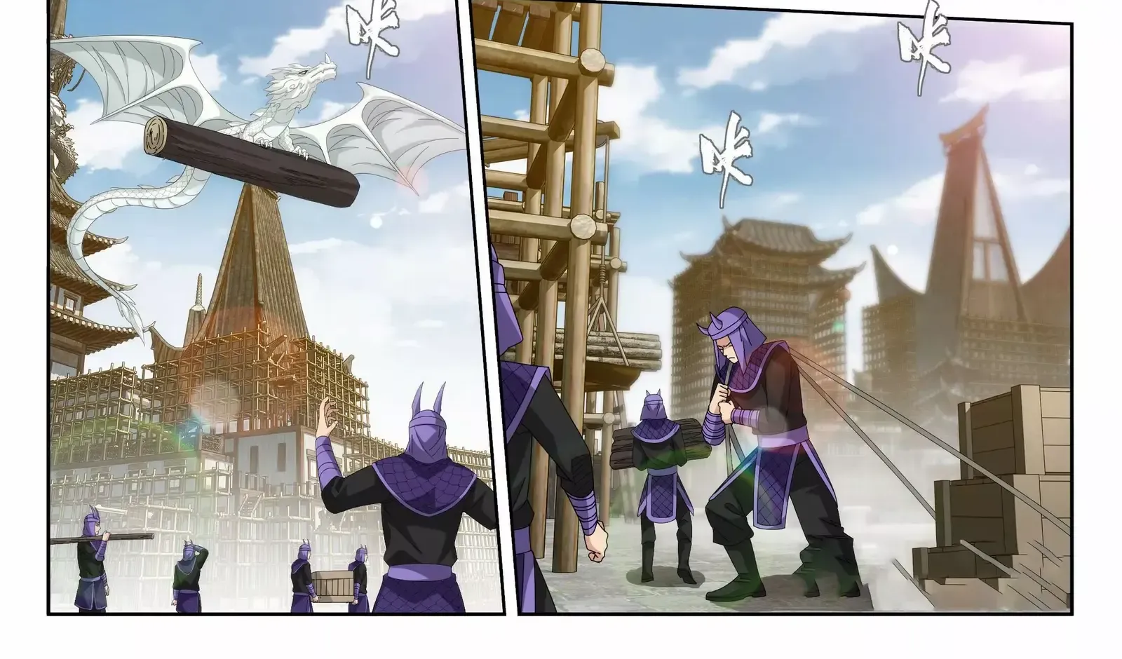 Doupo Cangqiong Chapter 404 page 10 - 