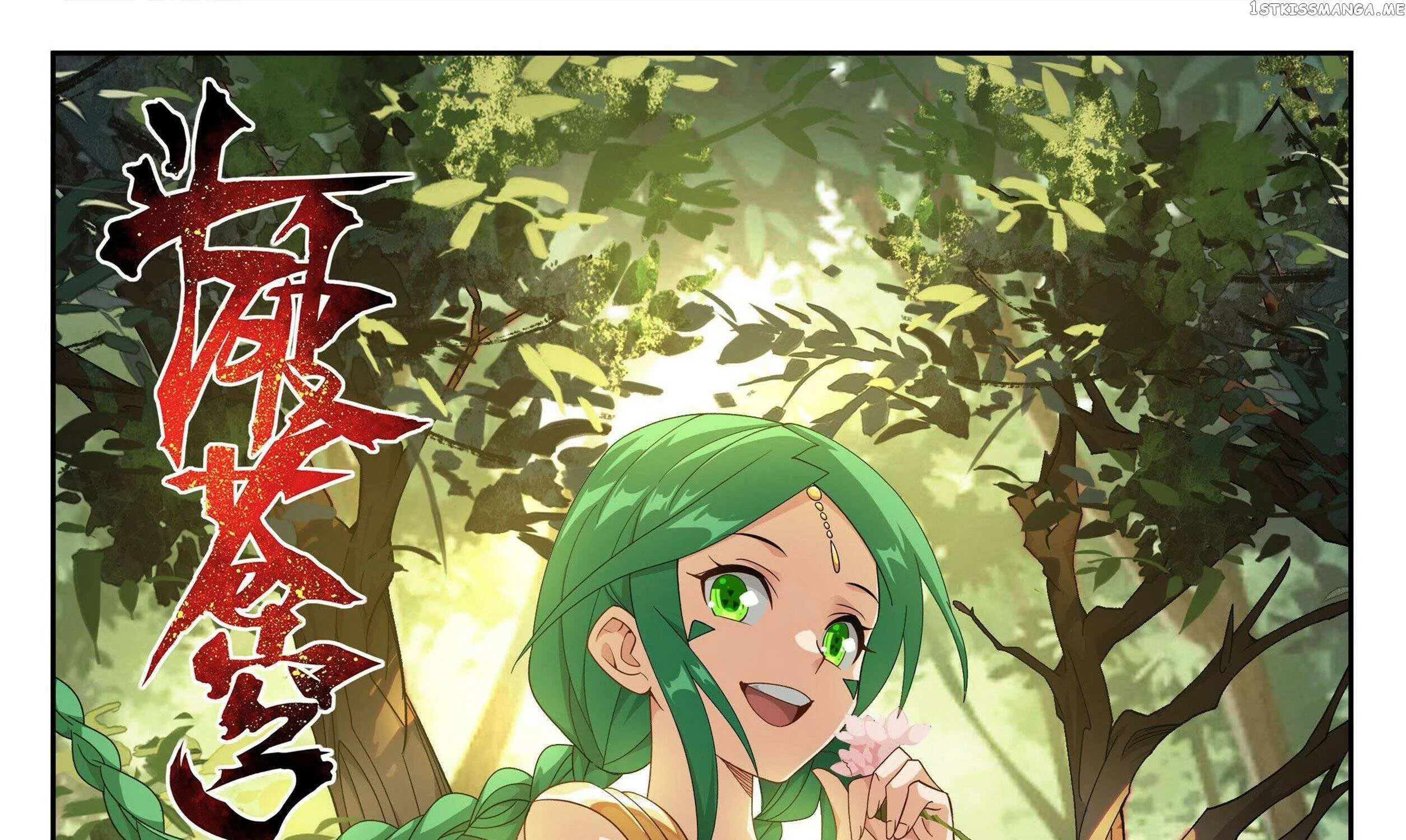 Doupo Cangqiong Chapter 405 page 2 - 