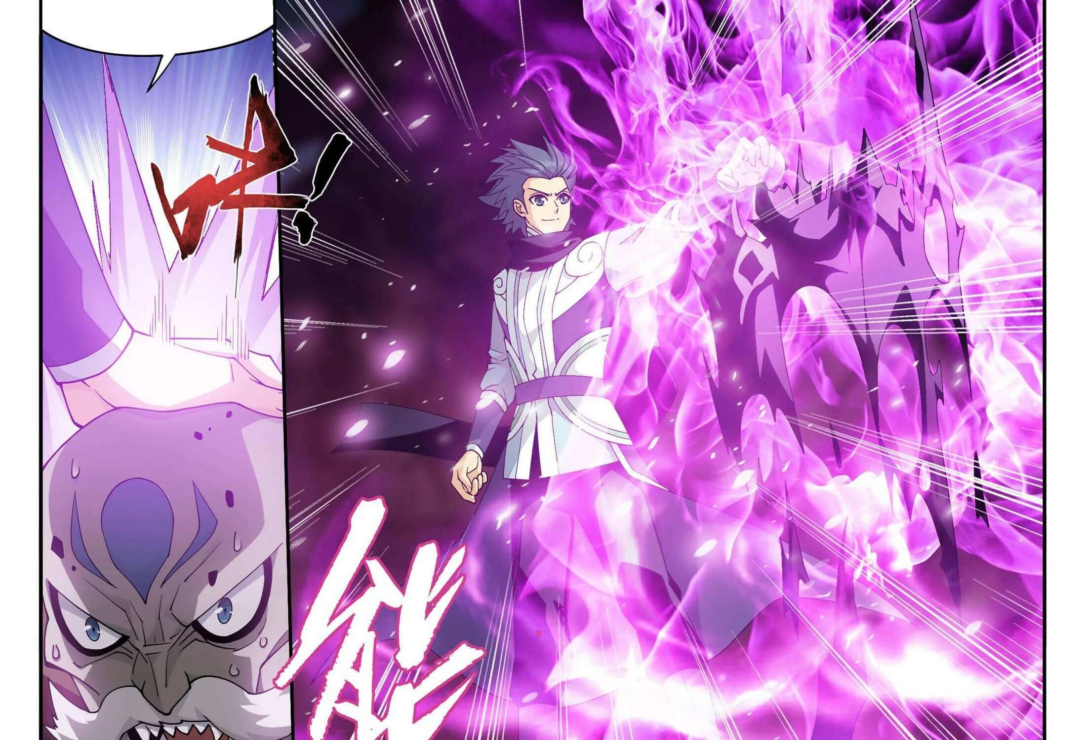 Doupo Cangqiong Chapter 406 page 34 - 