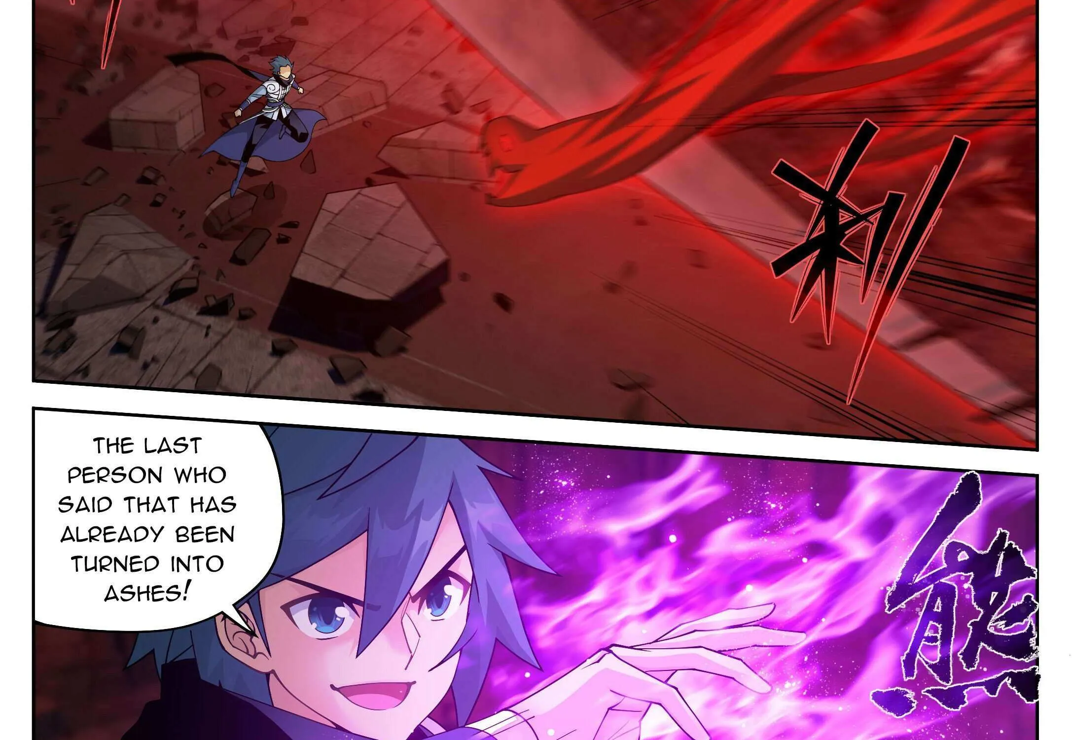 Doupo Cangqiong Chapter 408 page 5 - 