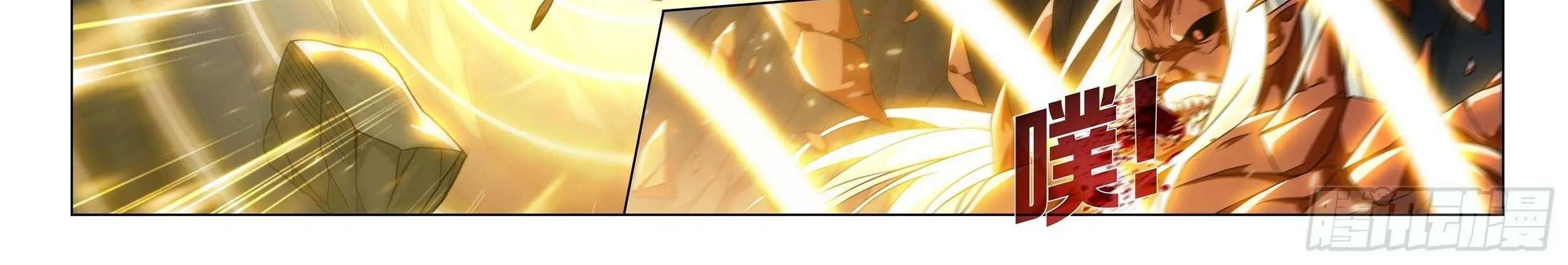 Doupo Cangqiong Chapter 408 page 44 - 