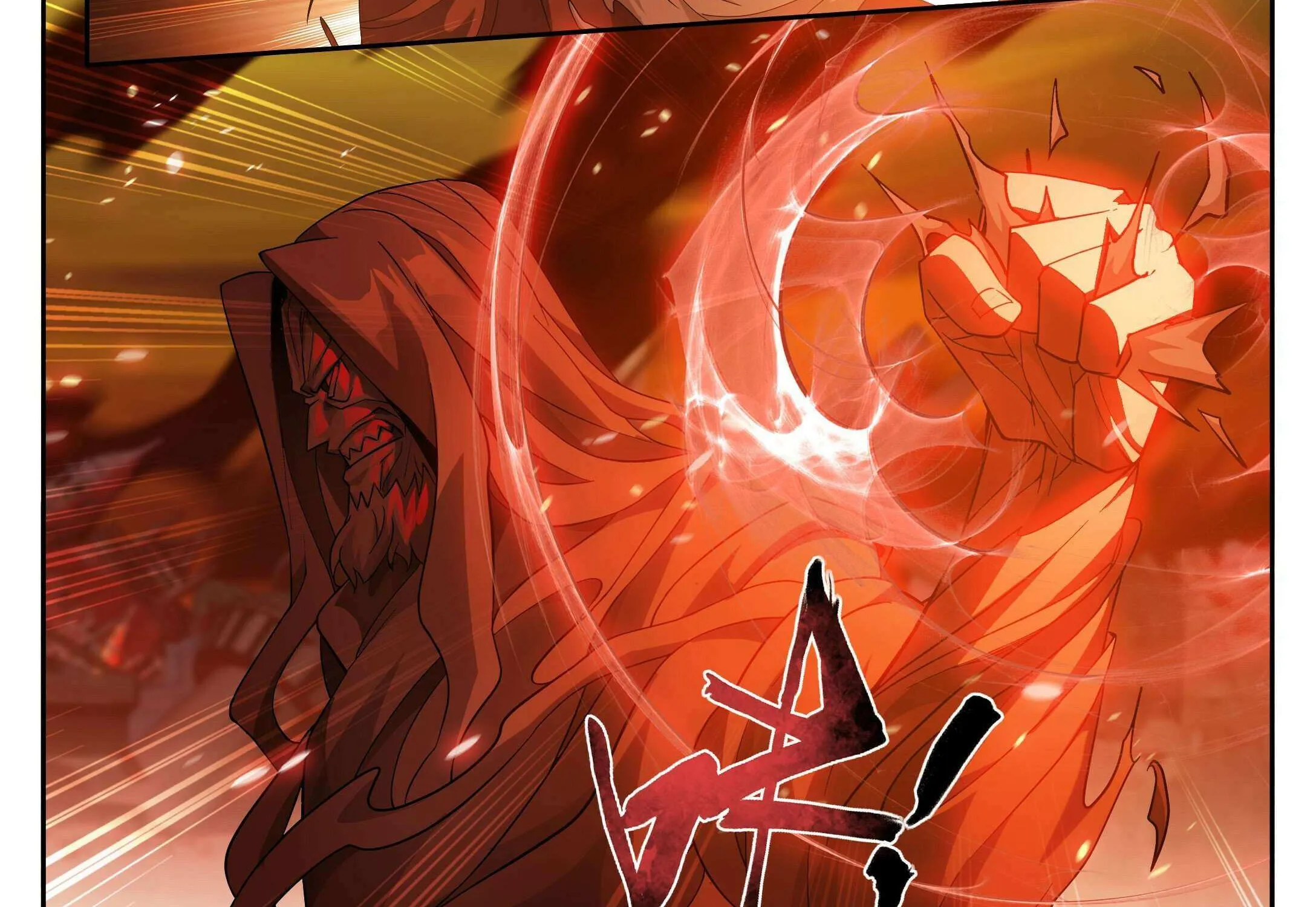 Doupo Cangqiong Chapter 409 page 12 - 