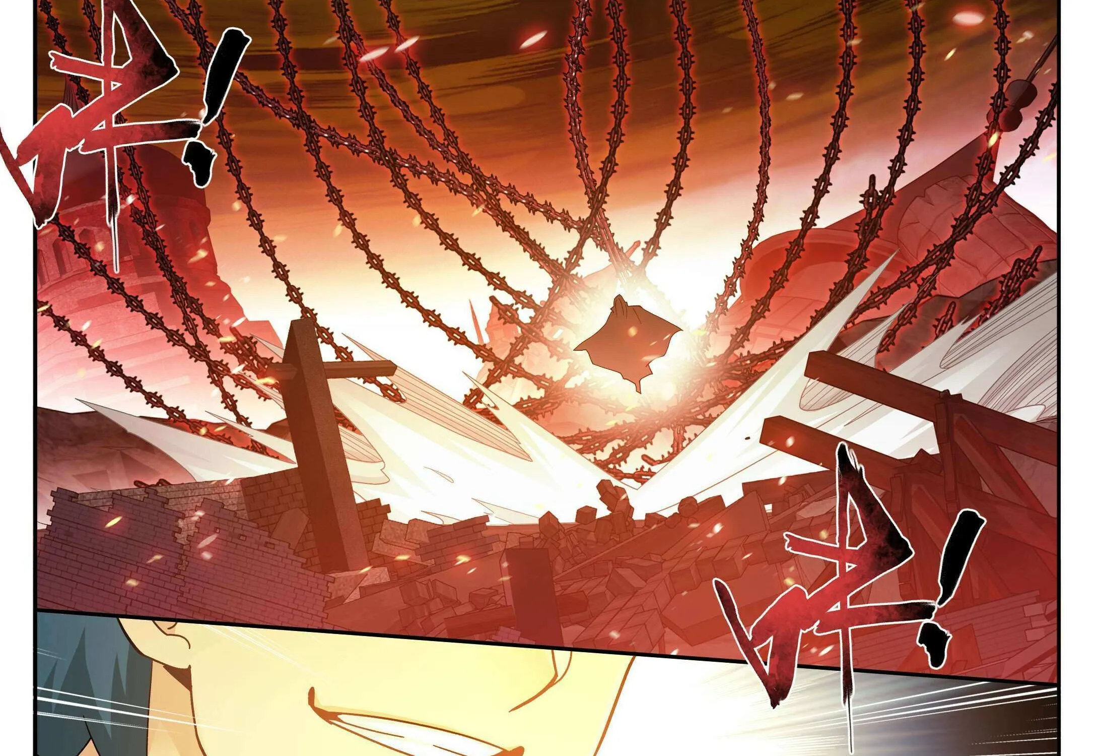Doupo Cangqiong Chapter 409 page 20 - 