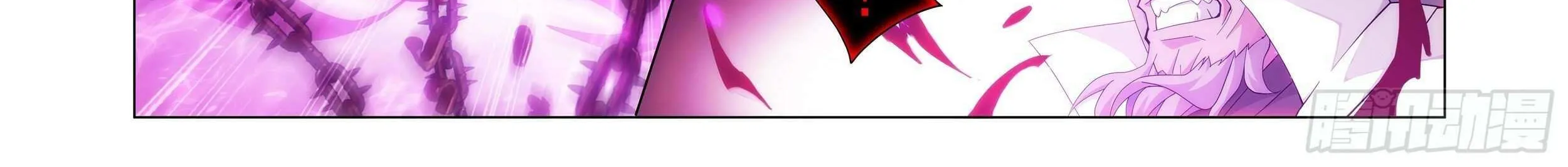 Doupo Cangqiong Chapter 409 page 23 - 