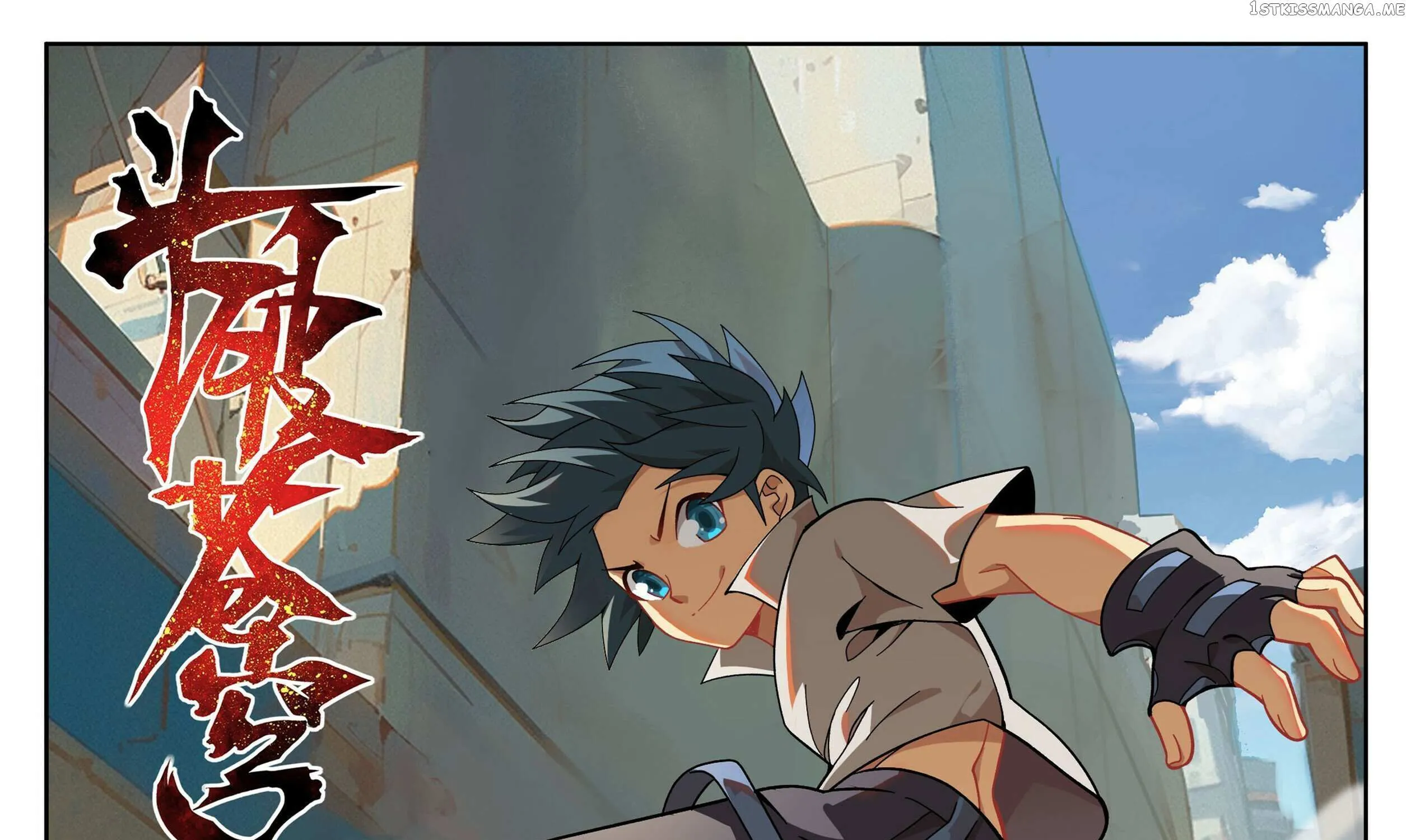 Doupo Cangqiong Chapter 410 page 2 - 