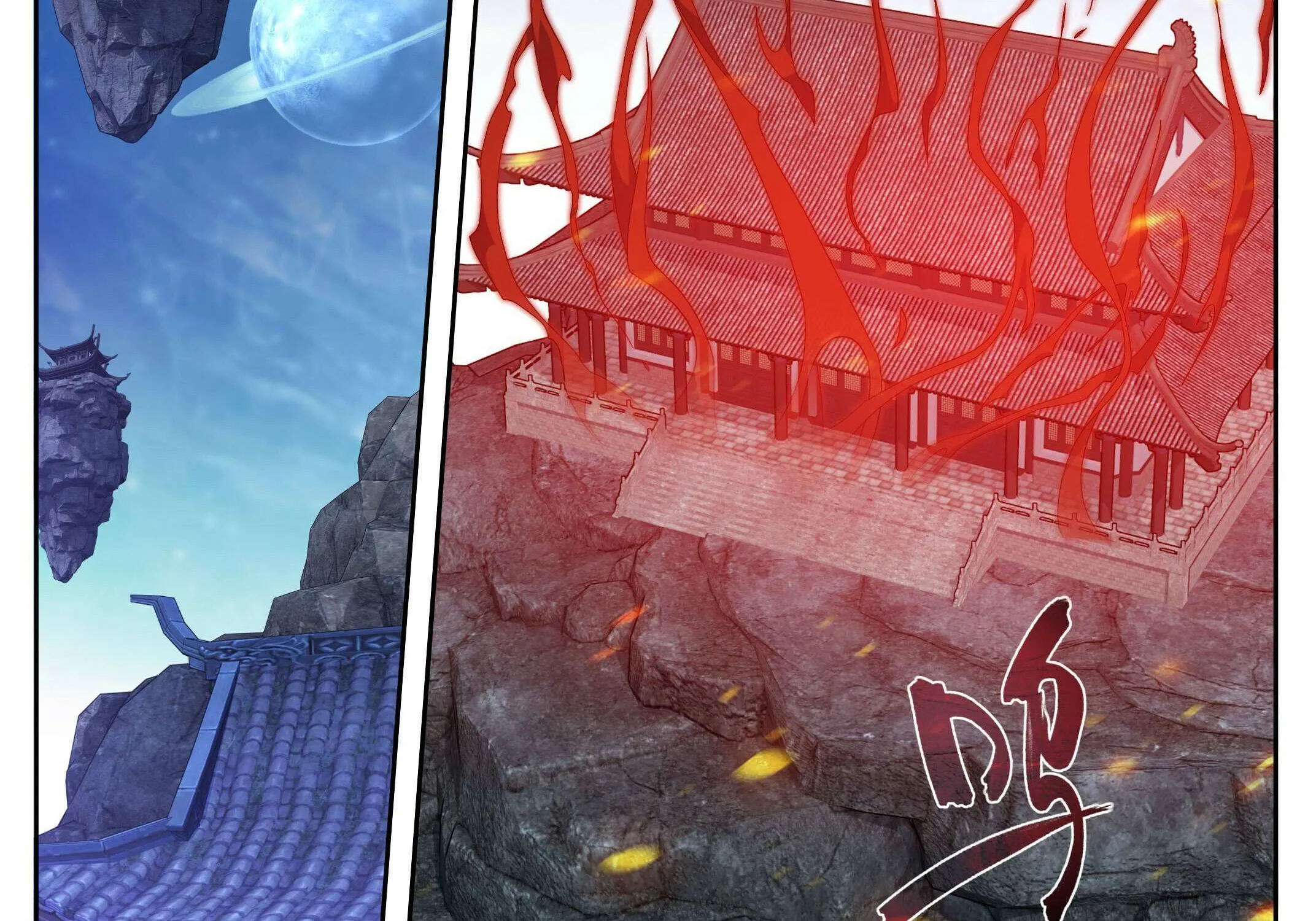 Doupo Cangqiong Chapter 410 page 44 - 