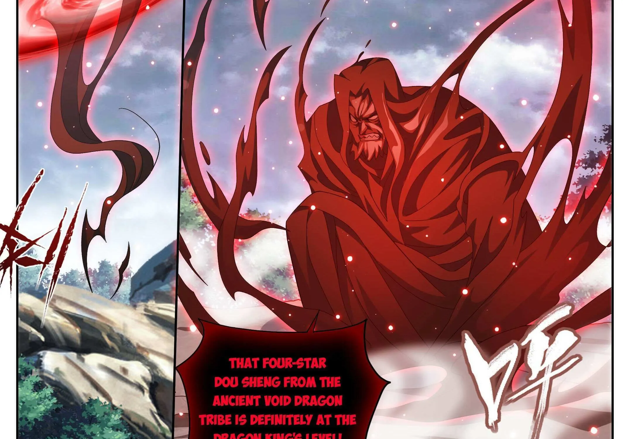 Doupo Cangqiong Chapter 410 page 6 - 