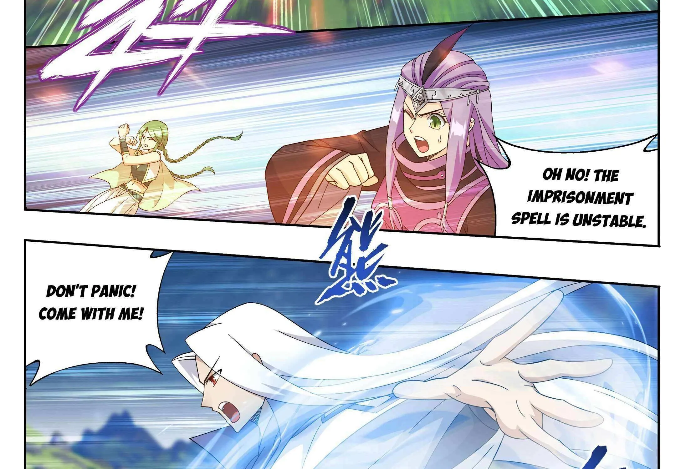 Doupo Cangqiong Chapter 411 page 15 - 