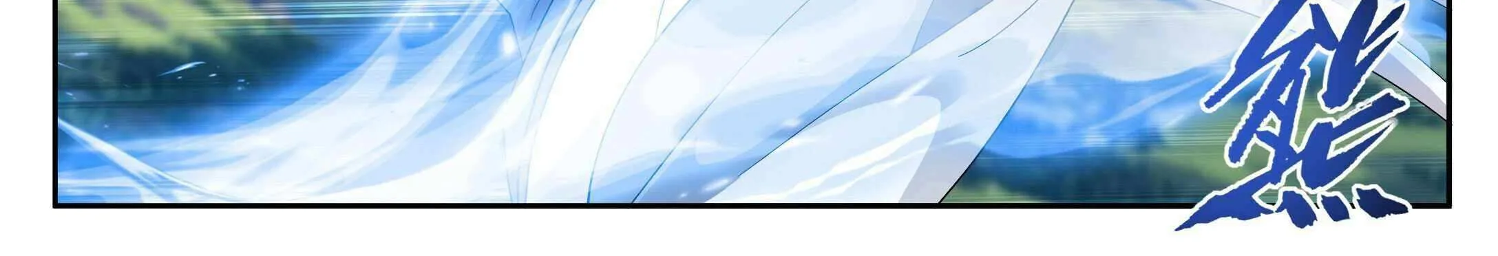Doupo Cangqiong Chapter 411 page 16 - 