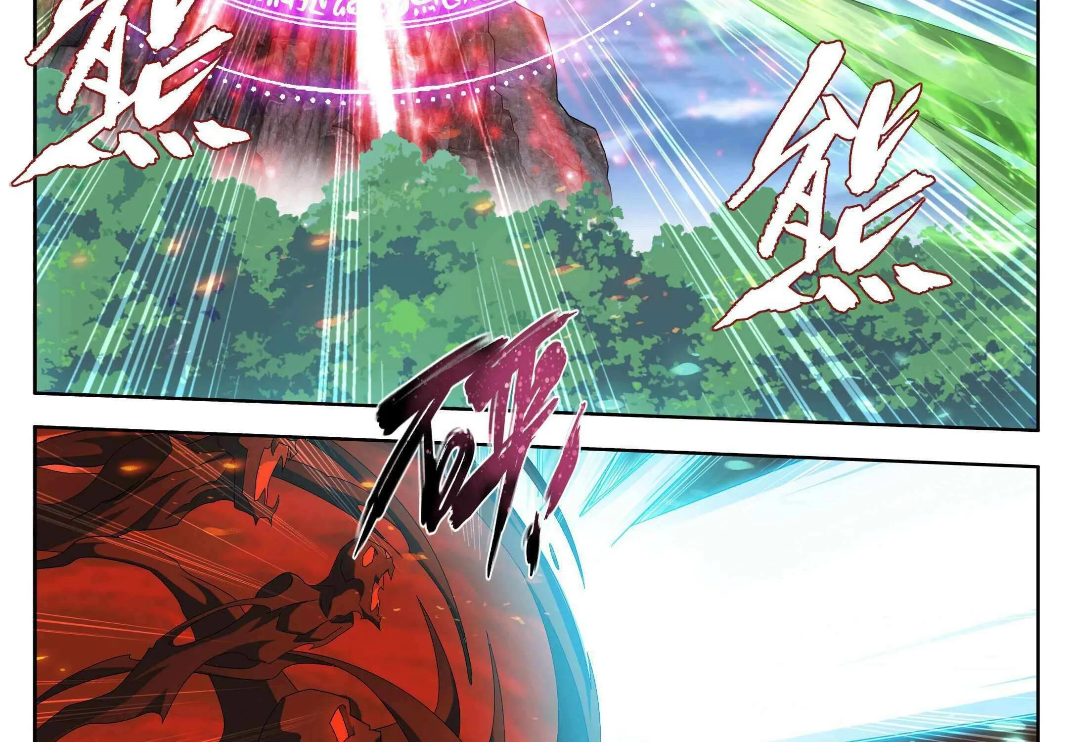 Doupo Cangqiong Chapter 411 page 18 - 