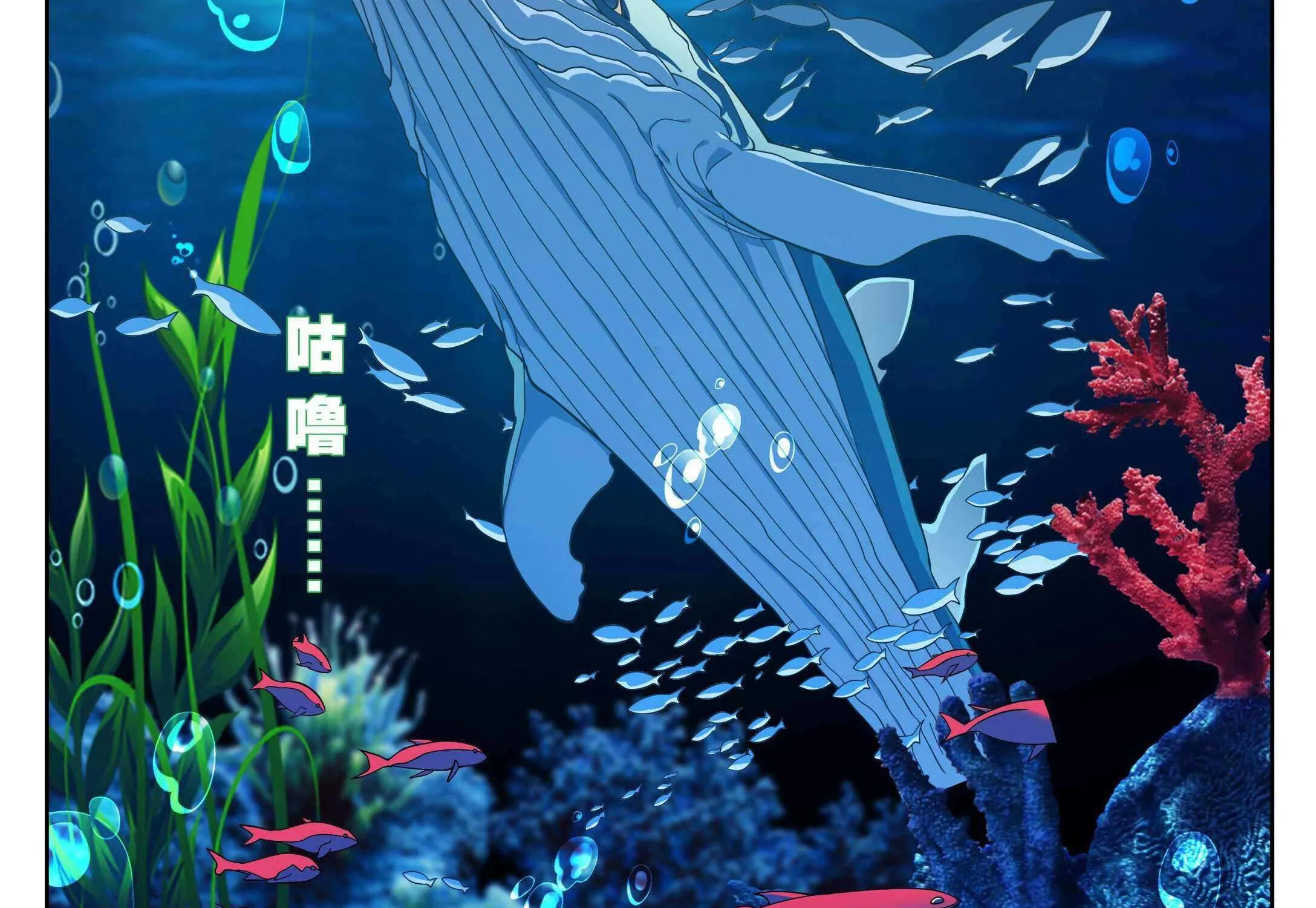 Doupo Cangqiong Chapter 411 page 51 - 