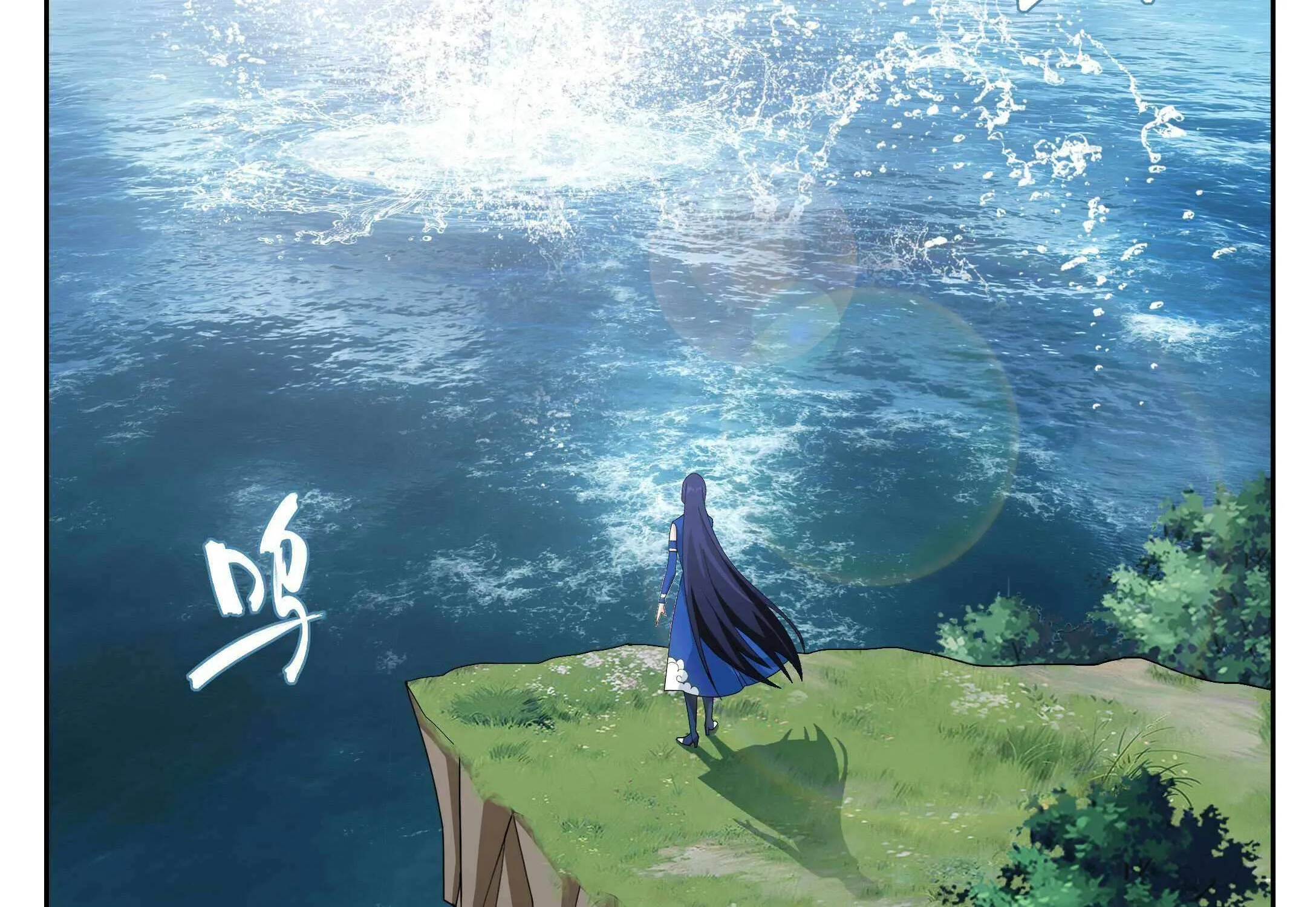 Doupo Cangqiong Chapter 411 page 54 - 