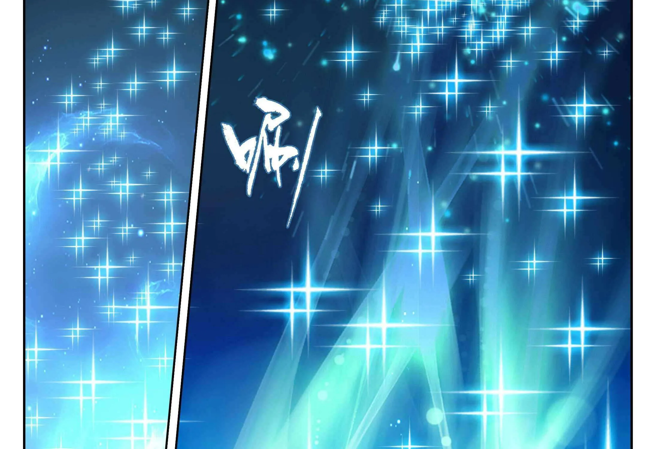 Doupo Cangqiong Chapter 411 page 59 - 
