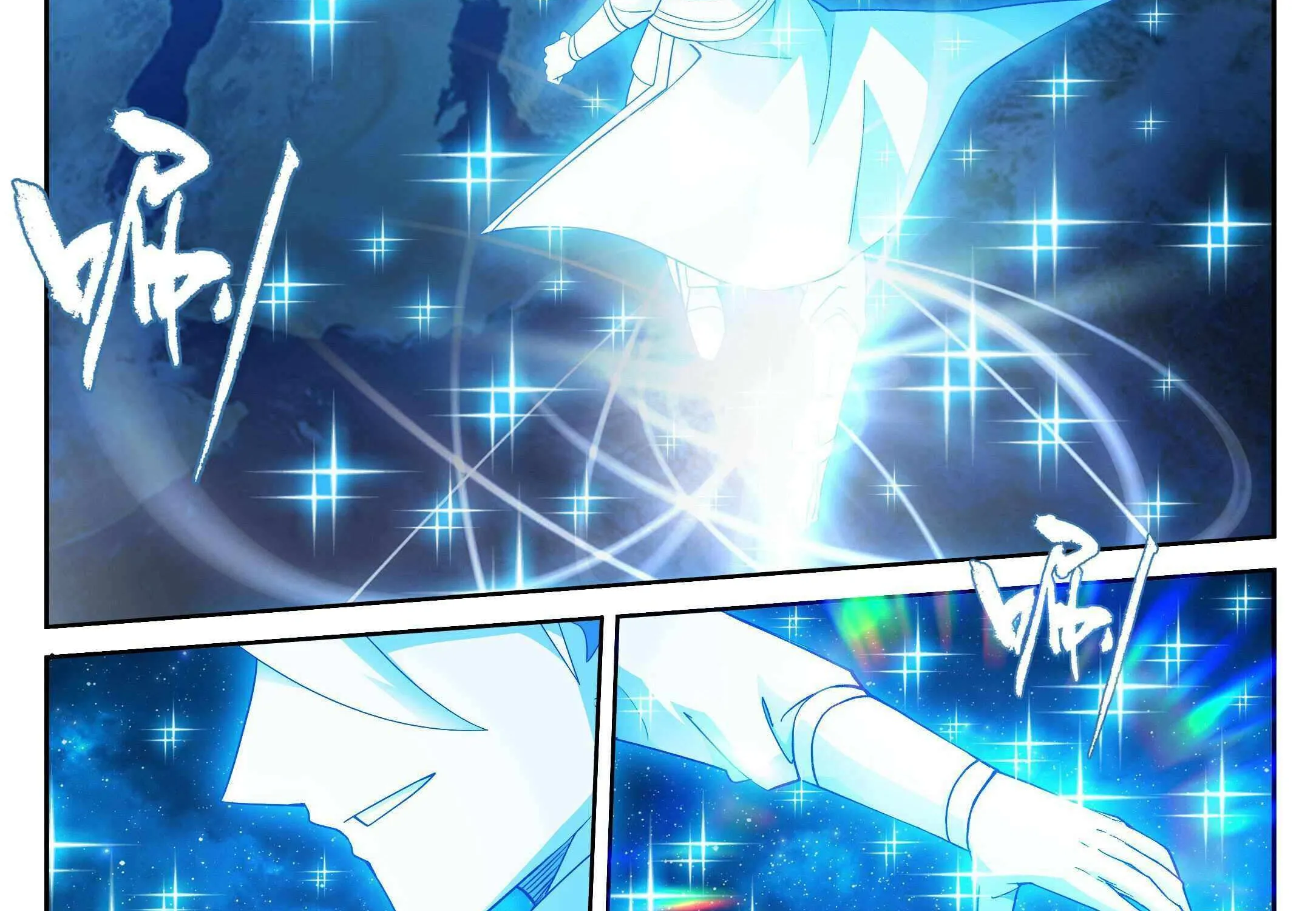 Doupo Cangqiong Chapter 411 page 62 - 