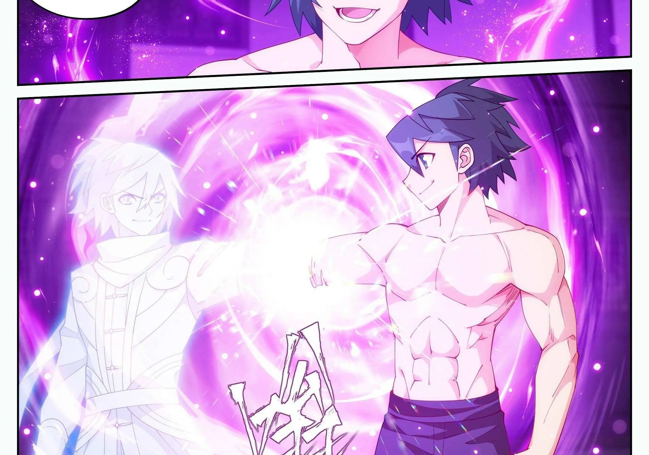 Doupo Cangqiong Chapter 412 page 12 - 