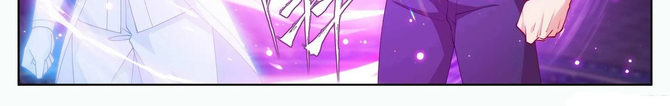 Doupo Cangqiong Chapter 412 page 13 - 